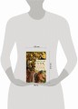 Камасутра книжника