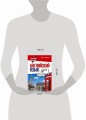 Английский язык для начинающих. Базовый курс