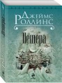 Пещера