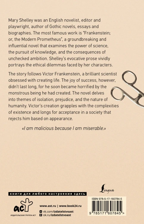 Frankenstein; or, The Modern Prometheus