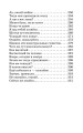 Кирпичные острова. Повести