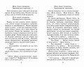Кирпичные острова. Повести