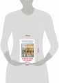 Кирпичные острова. Повести