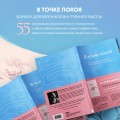 Комплект из 2-х книг Ольги Примаченко: К себе нежно + В точке покоя. Воркбук (ИК)