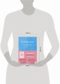 Комплект из 2-х книг Ольги Примаченко: К себе нежно + В точке покоя. Воркбук (ИК)