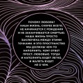 Искусство любви по Книге перемен (карты)