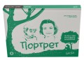 Портрет. Экспресс-курс + скетчбук