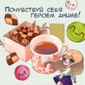 Амай моно. Десерты из аниме!