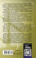 Манюня, юбилей Ба и прочие треволнения