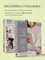 Сам себе дизайнер. Стильные плечевые изделия. Вязание на спицах сверху вниз