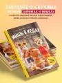 Мышь в кедах, бабушка-ленивец и другие амигуруми со сногсшибательной харизмой. Каркасные игрушки крючком