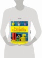 Сам себе садовник