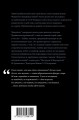 Факультет ненужных вещей