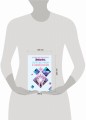 Секретные учения о самоисцелении. Катрин