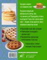 Yucky, yacky! Очень вкусные рецепты из Симс