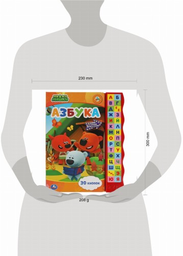 Азбука. Ми-ми-мишки (книга с узким модулем 30 кн.) 230х295мм 10стр Умка в кор.24шт