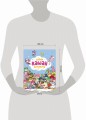 Самые кавайные активити