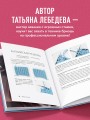 БРИОШЬ от А до Я. Практический курс по современному вязанию на спицах