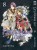 Бездомный бог т8/Noragami Vol 8