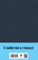 Наполеонов обоз. Книга 1: Рябиновый клин
