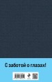 Наполеонов обоз. Книга 3: Ангельский рожок