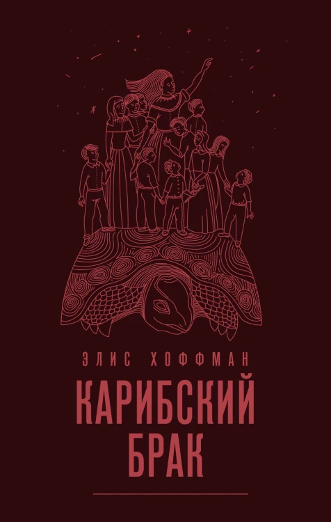 Магические миры (комплект из 2 книг)