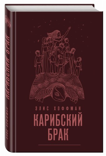 Магические миры (комплект из 2 книг)