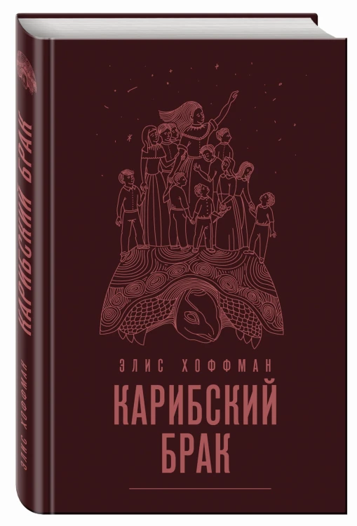 Магические миры (комплект из 2 книг)