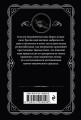 Отель "Бертрам"