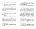 Мои звери