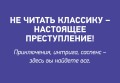 Книги-сокровища (комплект из 2 книг)