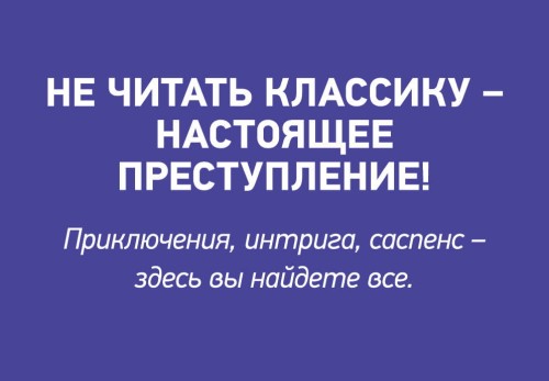 Книги-сокровища (комплект из 2 книг)