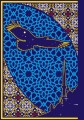 Тысяча и одна ночь. Коллекционное издание (переплет под натуральную кожу, закрашенный обрез с орнаментом, четыре вида тиснения)