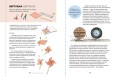 Сказки о животных. Осознанное чтение для развития креативного мышления