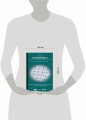Изучаем PowerShell за месяц, занимаясь один час в день. 4-е издание