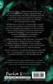 Безжалостный король фейри (#3)