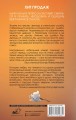Хотеть касаться