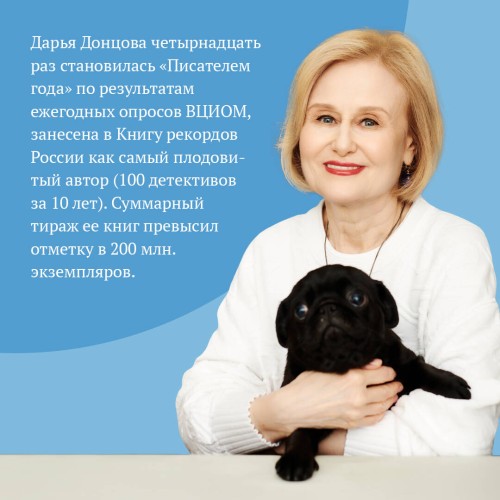 Ошибка Девочки-с-пальчик