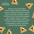 Шмуц