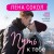 Романтика Лены Сокол. Комплект из 2-х книг (Плохая девочка + Плохая девочка. Путь к тебе)