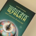 Шуньята под соусом демиглас