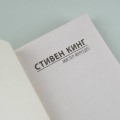 Мистер Мерседес