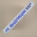 Выдумщик