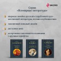 Отговорила роща золотая... Новокрестьянская поэзия
