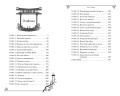 Пленница Тайного сада (#1)