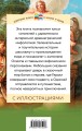 Набор из 2 книг: Былины, Мифы древней Греции