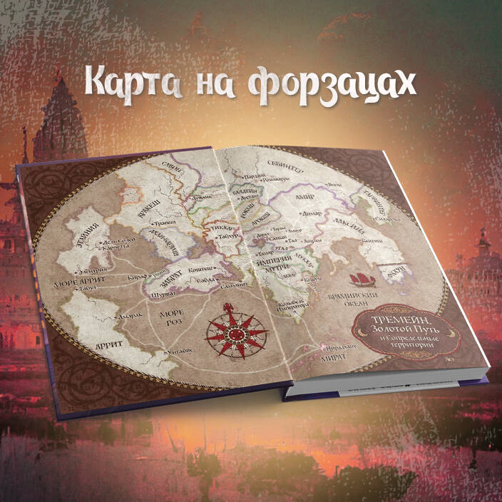 Первая формула