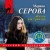 Жизнь как триллер