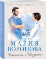 Станция "Звездная"