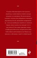 Печать Василиска